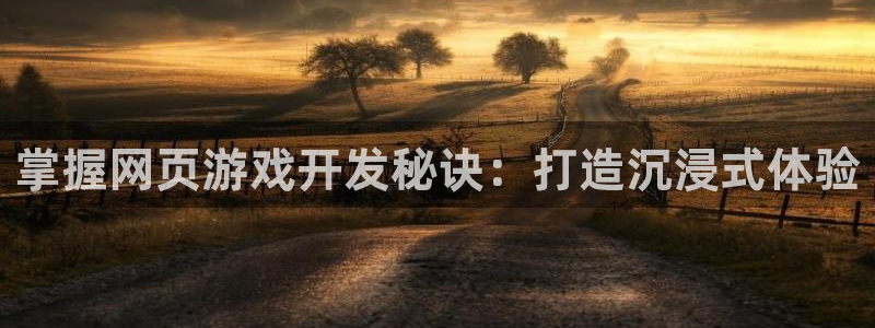 沐鸣2登陆