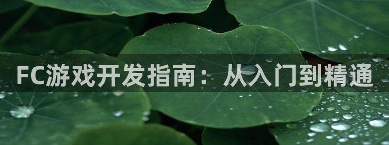 沐鸣2平台主管代理