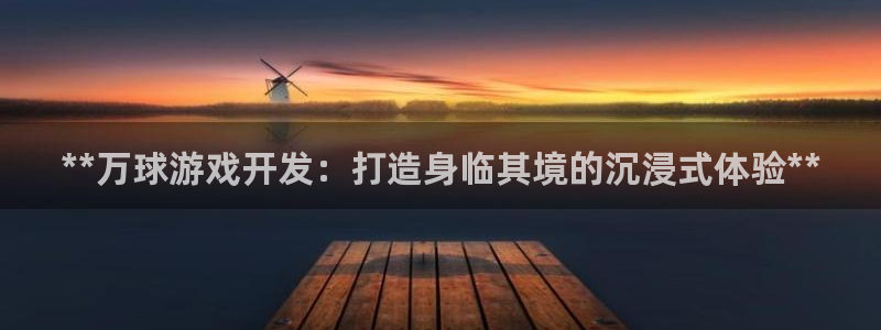 沐鸣娱乐2注册平台