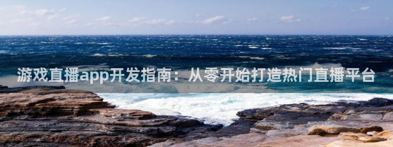 沐鸣2app
