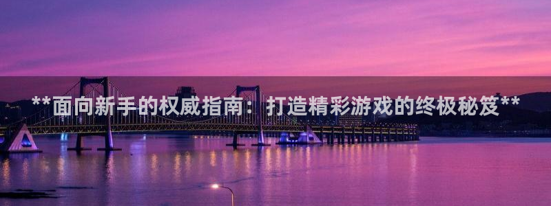 沐鸣娱乐2官方平台