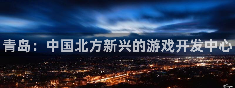 沐鸣娱乐2代理