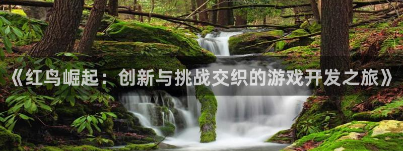 沐鸣娱乐2登录平台官网下载
