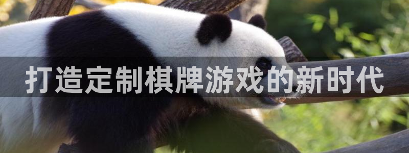 沐鸣娱乐2登录平台官网网址