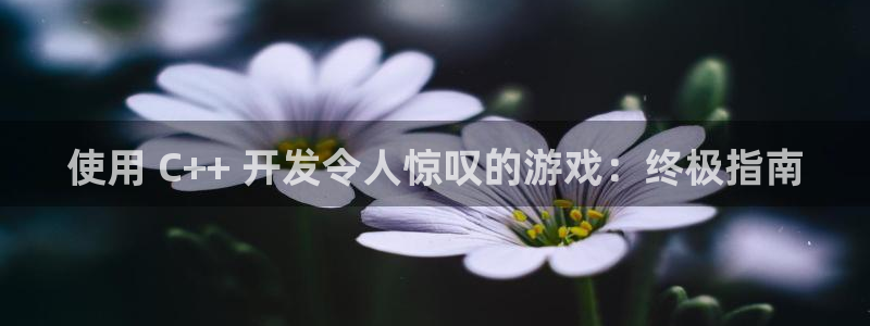 沐鸣娱乐2手机下载官网