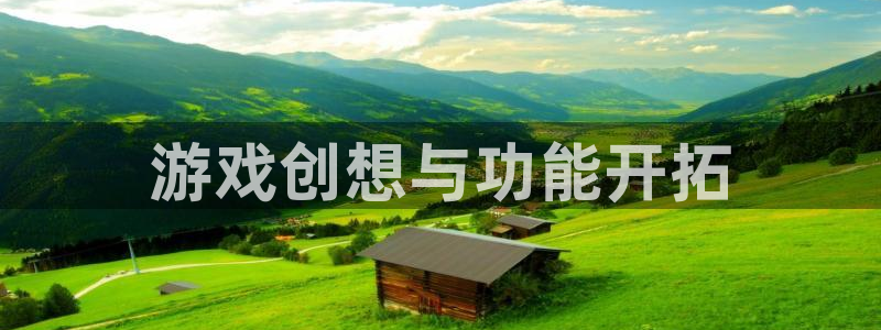 沐鸣2平台开户