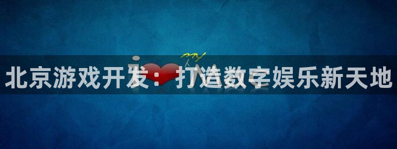 沐鸣2登陆