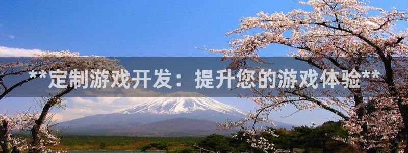 沐鸣2平台开户