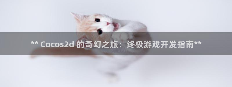 沐鸣2官网 5O6917