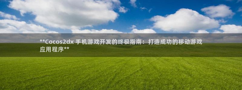沐鸣2测速登录