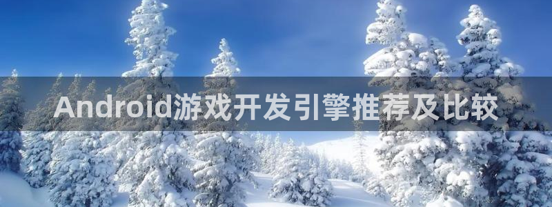沐鸣2测速登陆