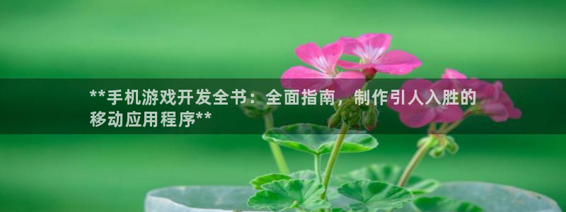 沐鸣2联盟