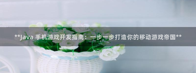 沐鸣2app官方