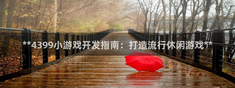 沐鸣2测速登陆