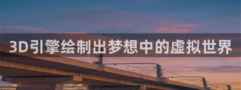 沐鸣娱乐2多彩平台