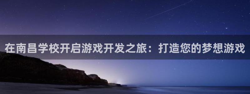 沐鸣娱乐2返点