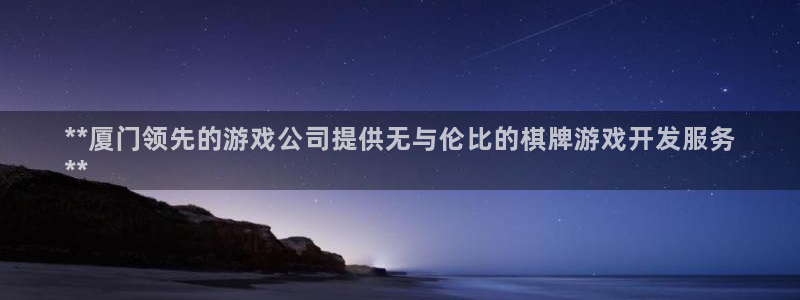 沐鸣2登陆