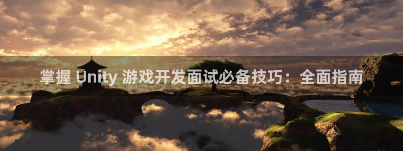 沐鸣2平台官网
